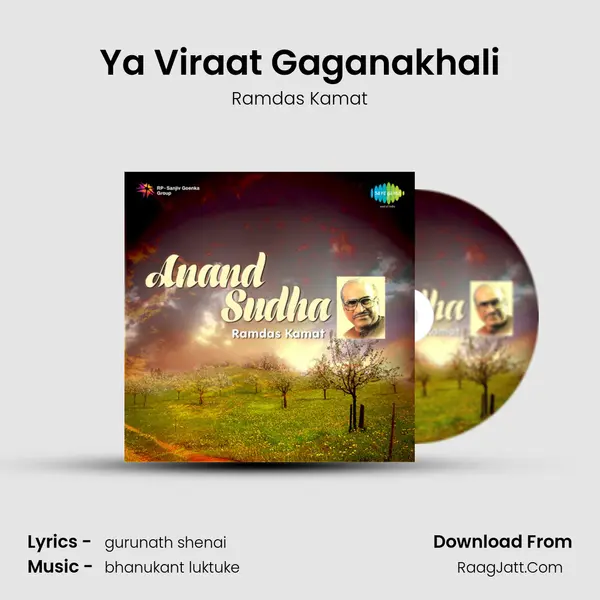 Ya Viraat Gaganakhali mp3 song