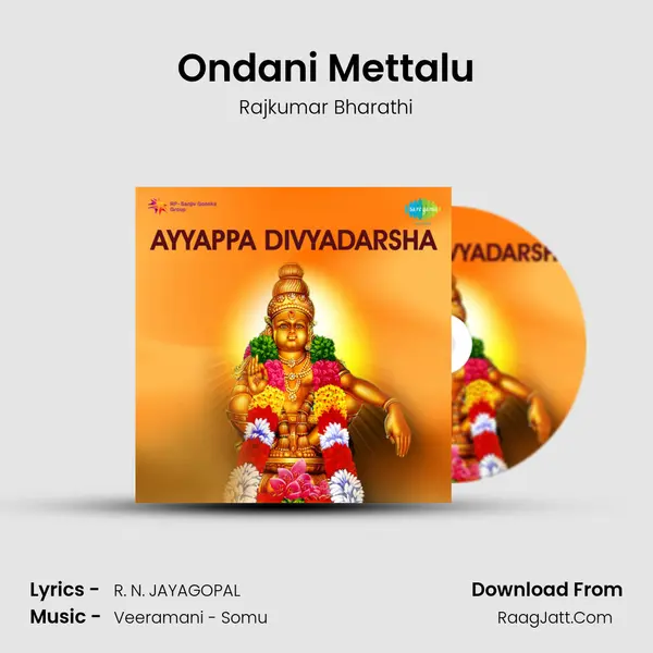 Ayyappa Divyadarsha - Rajkumar Bharathi