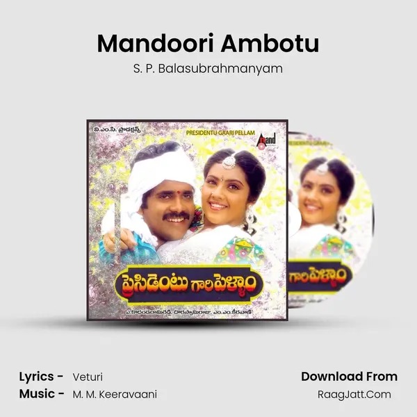 Mandoori Ambotu MP3 Song by S. P. Balasubrahmanyam Cover