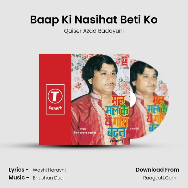 Baap Ki Nasihat Beti Ko mp3 song