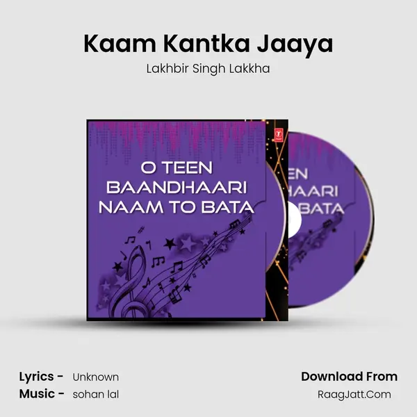 Kaam Kantka Jaaya MP3 Song by Lakhbir Singh Lakkha Cover
