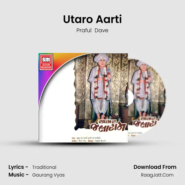 Utaro Aarti MP3 Song by Praful  Dave Cover