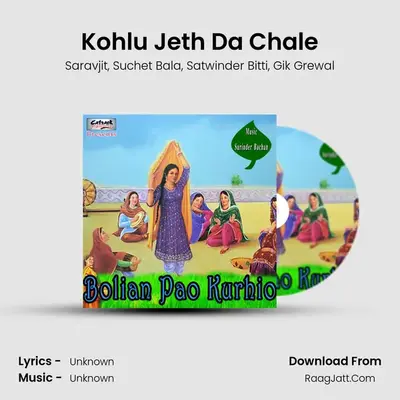 Kohlu Jeth Da Chale MP3 Song by Saravjit Cover