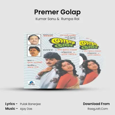 Premer Golap MP3 Song by Kumar Sanu Cover