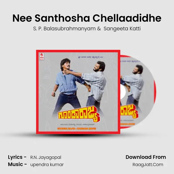 Nee Santhosha Chellaadidhe MP3 Song by S. P. Balasubrahmanyam Cover