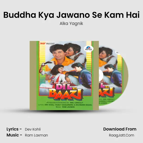 Buddha Kya Jawano Se Kam Hai MP3 Song by Alka Yagnik Cover