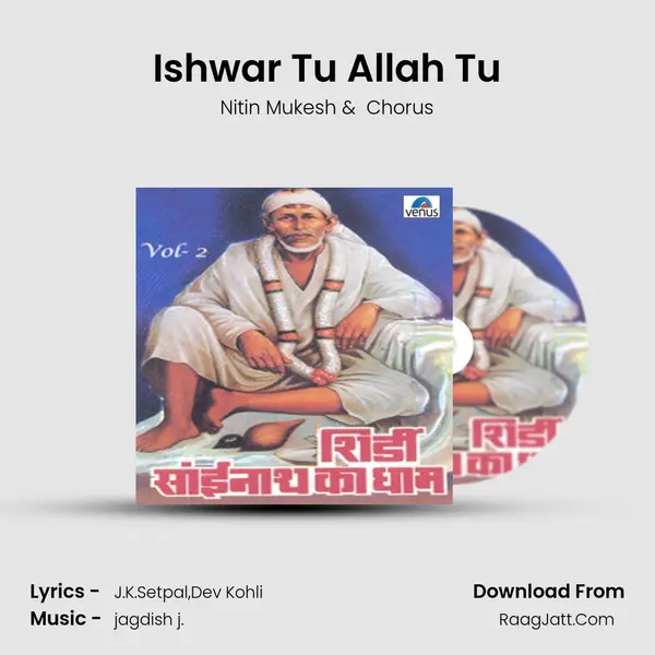 Ishwar Tu Allah Tu mp3 song