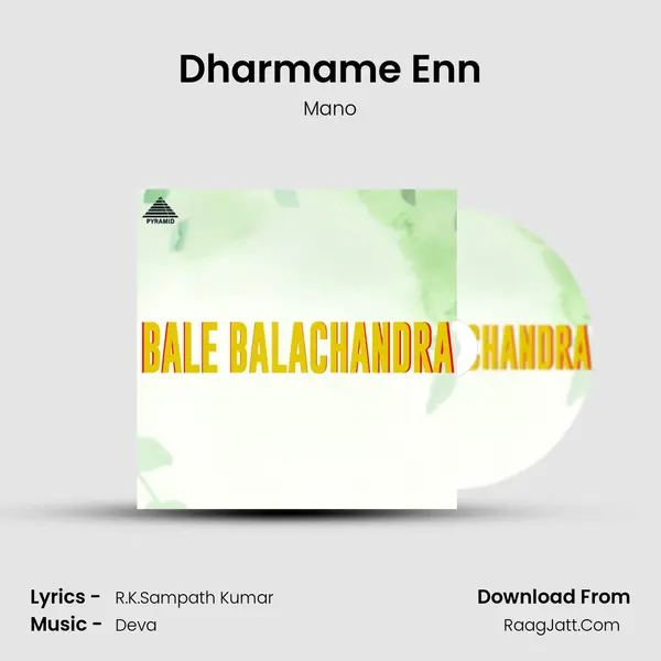 Dharmame Enn MP3 Song by Mano Cover