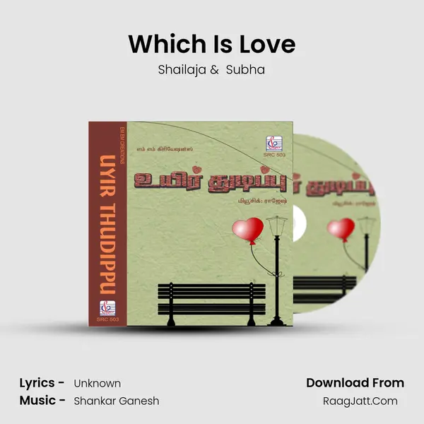 Which Is Love MP3 Song by Shailaja Cover
