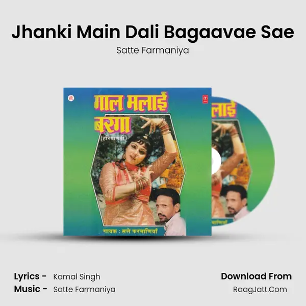 Jhanki Main Dali Bagaavae Sae MP3 Song by Satte Farmaniya Cover