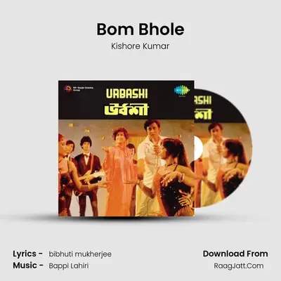 Bom Bhole MP3 Song by Kishore Kumar Cover