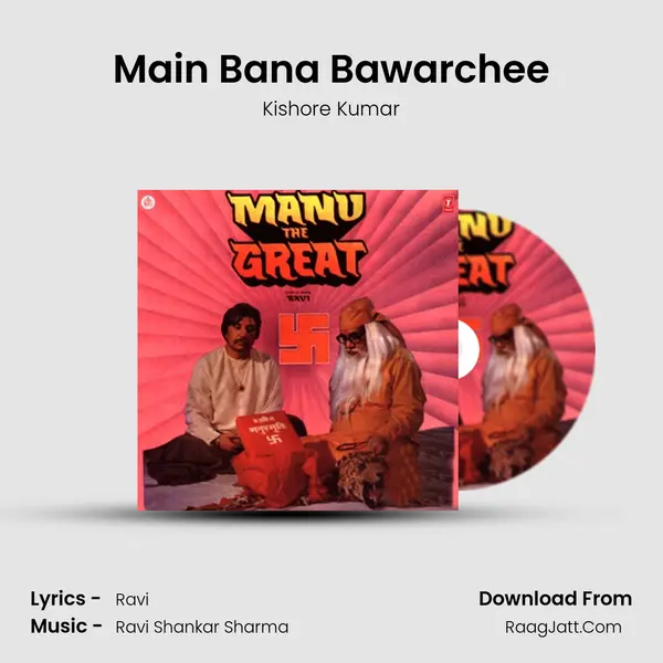 Main Bana Bawarchee MP3 Song by Kishore Kumar Cover