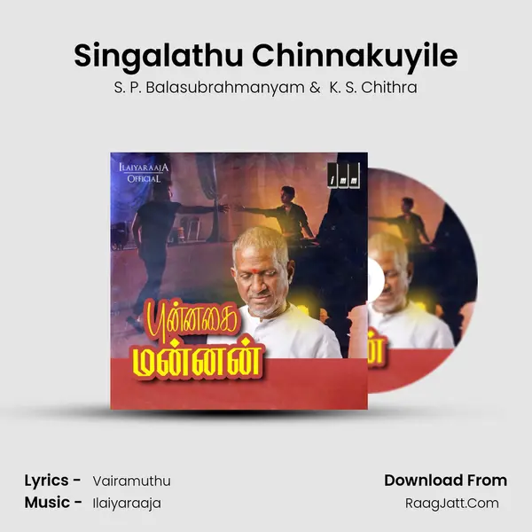 Singalathu Chinnakuyile MP3 Song by S. P. Balasubrahmanyam Cover