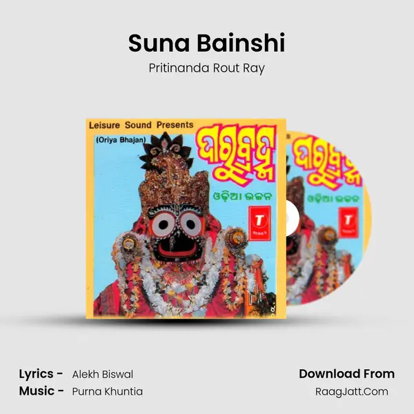 Suna Bainshi MP3 Song by Pritinanda Rout Ray Cover