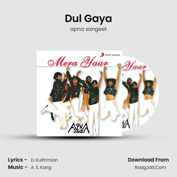 Dul Gaya MP3 Song by apna sangeet Cover