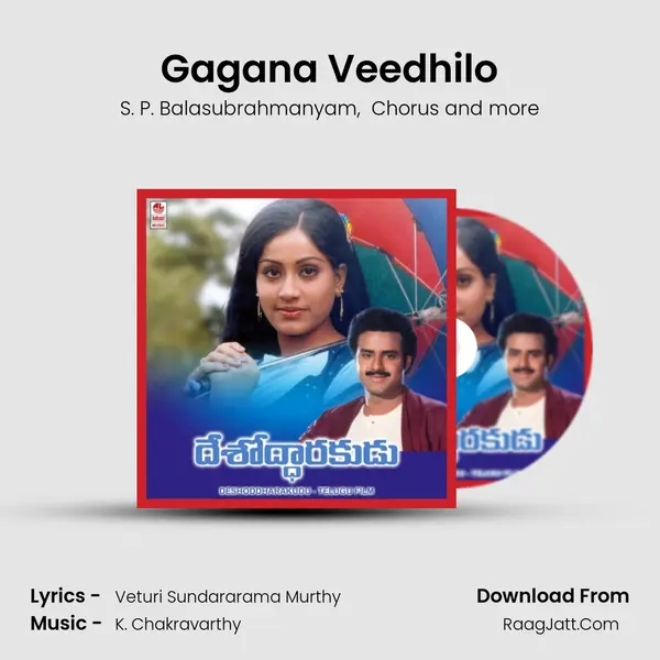 Gagana Veedhilo MP3 Song by S. P. Balasubrahmanyam Cover