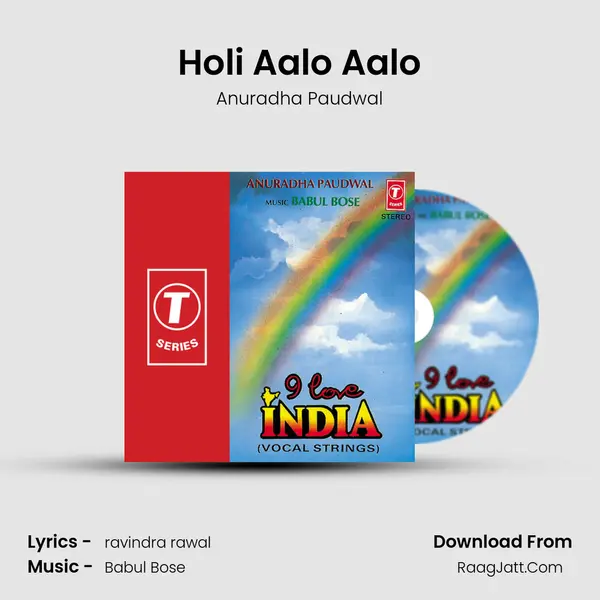 Holi Aalo Aalo MP3 Song by Anuradha Paudwal Cover