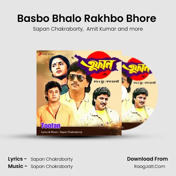 Basbo Bhalo Rakhbo Bhore (Version, 1) MP3 Song by Sapan Chakraborty Cover