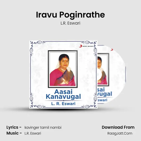 Iravu Poginrathe MP3 Song by L.R. Eswari Cover