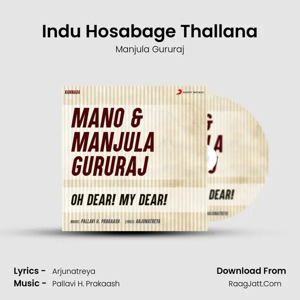 Indu Hosabage Thallana MP3 Song by Manjula Gururaj Cover