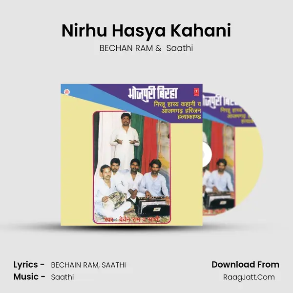 Nirhu Hasya Kahani MP3 Song by BECHAN RAM Cover