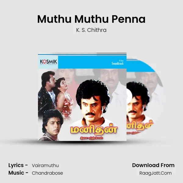 Muthu Muthu Penna MP3 Song by K. S. Chithra Cover