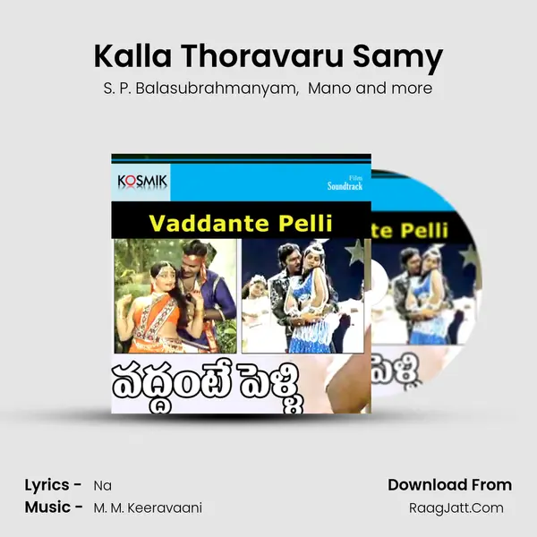Kalla Thoravaru Samy MP3 Song by S. P. Balasubrahmanyam Cover