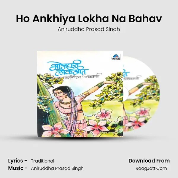 Ho Ankhiya Lokha Na Bahav MP3 Song by Aniruddha Prasad Singh Cover