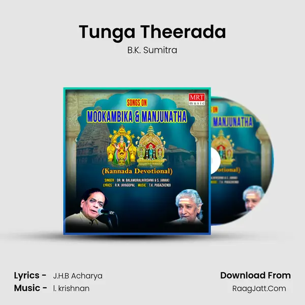 Tunga Theerada MP3 Song by B.K. Sumitra Cover