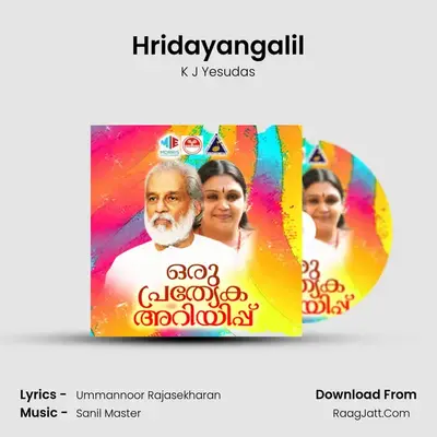 Hridayangalil MP3 Song by K J Yesudas Cover