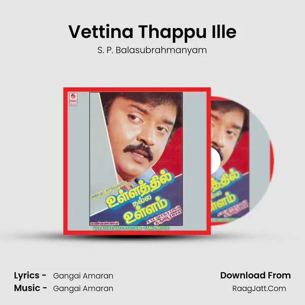 Vettina Thappu Ille MP3 Song by S. P. Balasubrahmanyam Cover