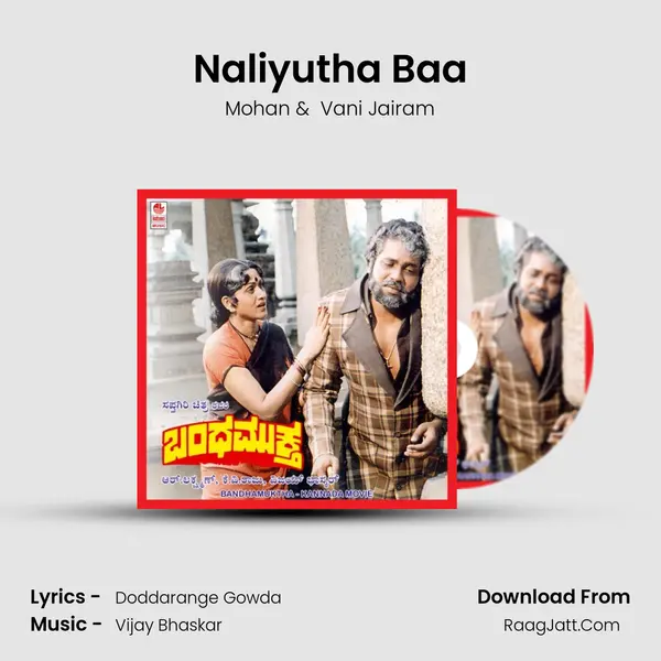 Naliyutha Baa MP3 Song by Mohan Cover