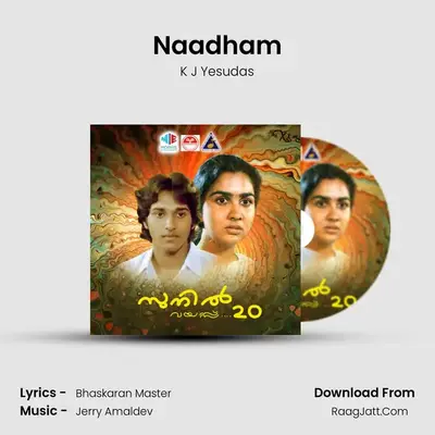 Naadham MP3 Song by K J Yesudas Cover