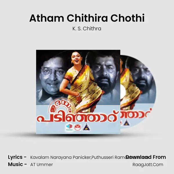 Atham Chithira Chothi MP3 Song by K. S. Chithra Cover