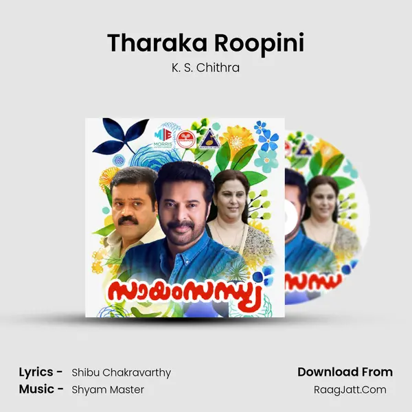 Tharaka Roopini MP3 Song by K. S. Chithra Cover