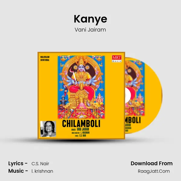 Kanye MP3 Song by Vani Jairam Cover