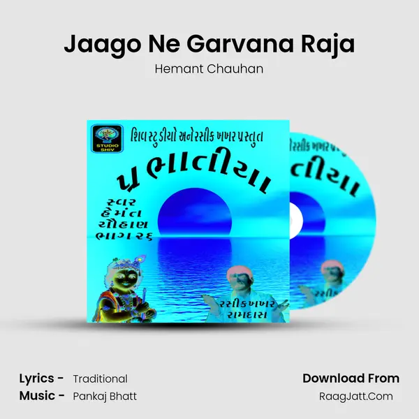 Jaago Ne Garvana Raja MP3 Song by Hemant Chauhan Cover