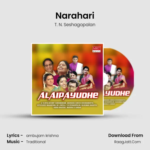 Narahari MP3 Song by T. N. Seshagopalan Cover