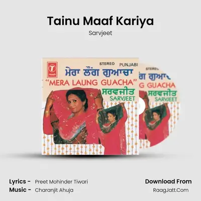 Tainu Maaf Kariya mp3 song