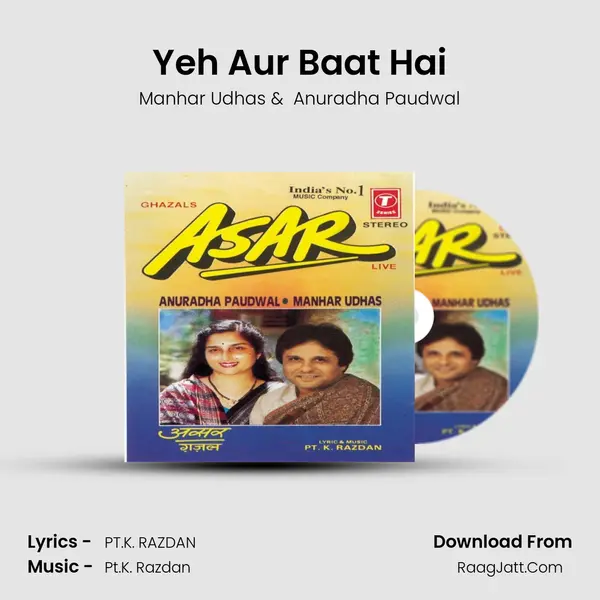 Yeh Aur Baat Hai MP3 Song by Manhar Udhas Cover
