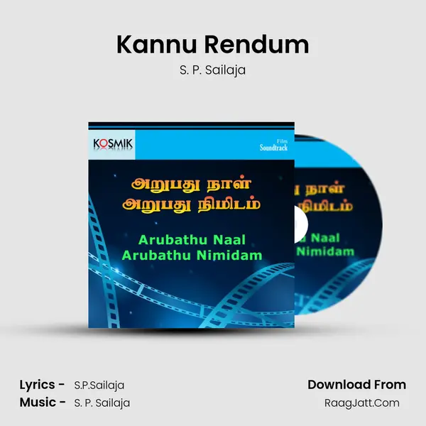Kannu Rendum MP3 Song by S. P. Sailaja Cover