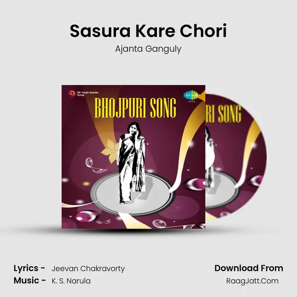 Sasura Kare Chori MP3 Song by Ajanta Ganguly Cover