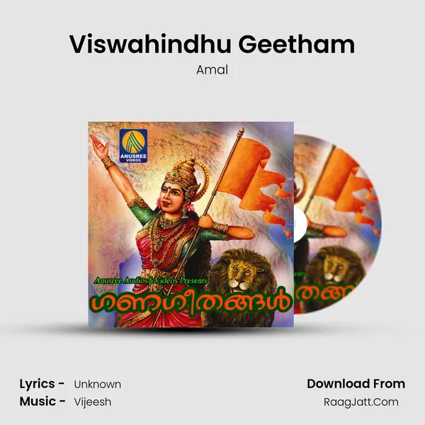 Viswahindhu Geetham MP3 Song by Amal Cover