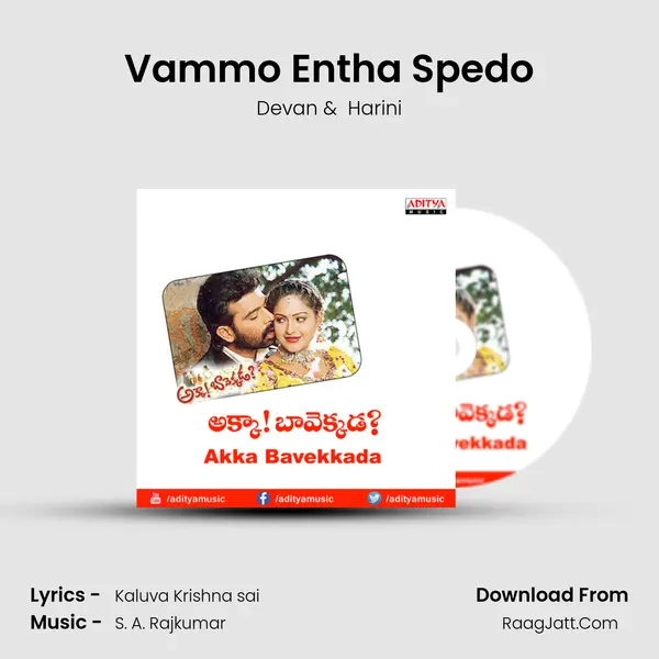 Vammo Entha Spedo MP3 Song by Devan Cover