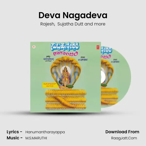 Deva Nagadeva MP3 Song by Rajesh Cover