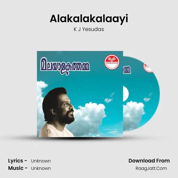 Alakalakalaayi MP3 Song by K J Yesudas Cover
