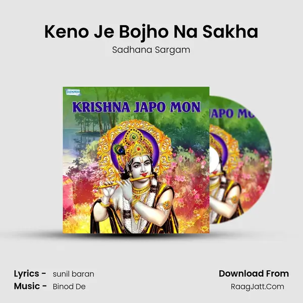 Keno Je Bojho Na Sakha MP3 Song by Sadhana Sargam Cover