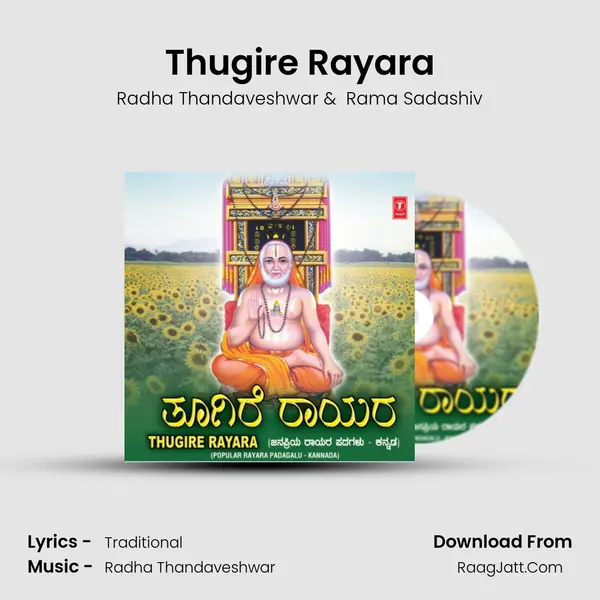 Thugire Rayara MP3 Song by Radha Thandaveshwar Cover