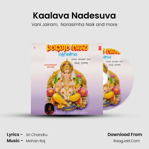 Kaalava Nadesuva MP3 Song by Vani Jairam Cover