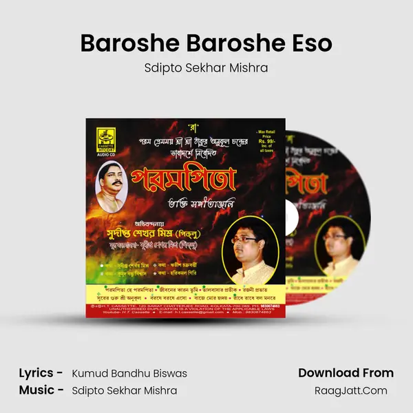 Baroshe Baroshe Eso MP3 Song by Sdipto Sekhar Mishra Cover